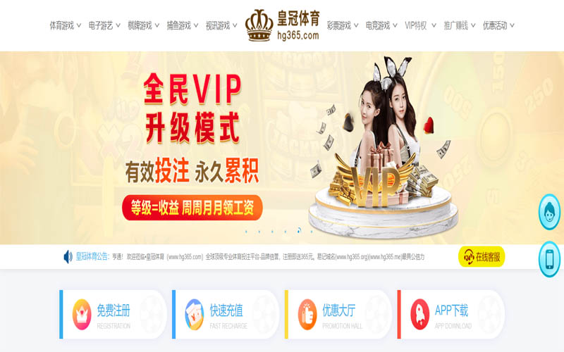 易发|易发体育|易发官方网站体育App下载 – 线上最佳足球买球APP