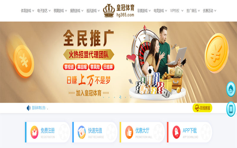 易发|易发体育|易发官方网站体育注册账户和游戏下注使用权