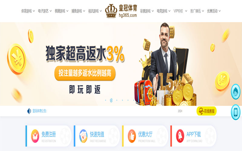 易发|易发体育|易发官方网站的在线体育博彩APP供应商